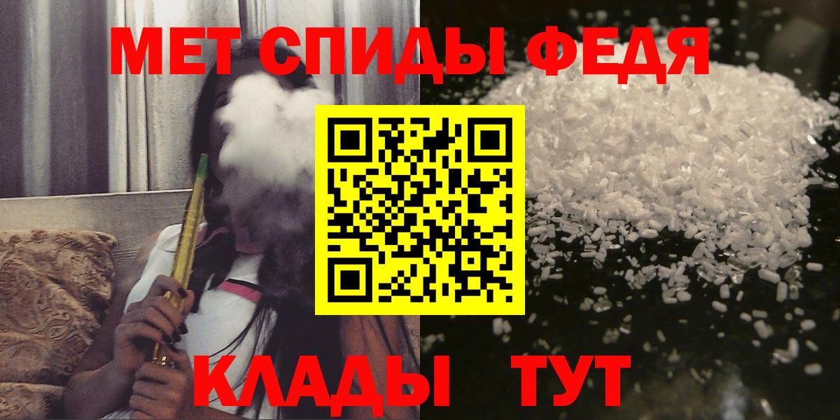 АМФЕТАМИН Premium Азнакаево