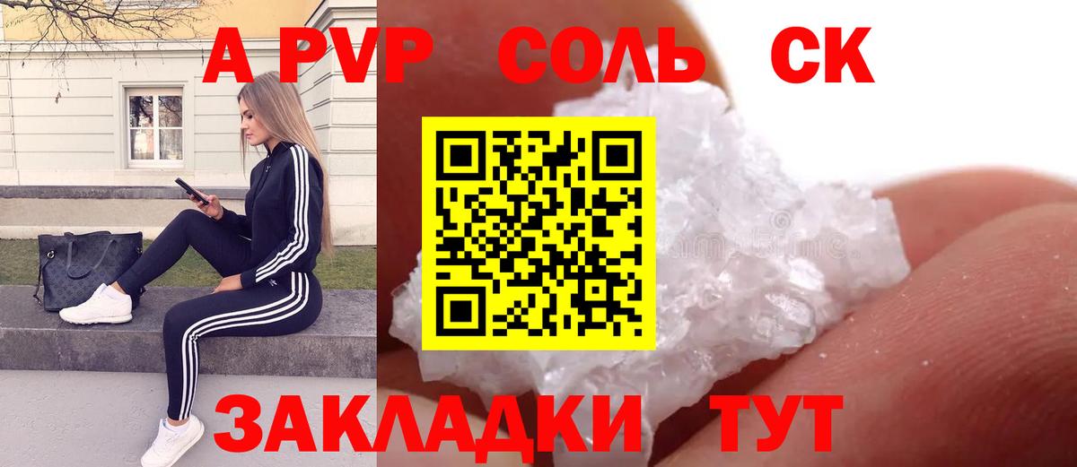 Кодеин Азнакаево