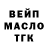 Альфа ПВП Соль Aleksey Alxovik