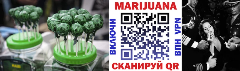 хочу   Азнакаево  Печенье с ТГК конопля 