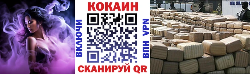 Cocaine VHQ  закладки  Азнакаево 