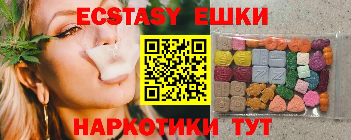 Экстази VHQ Азнакаево