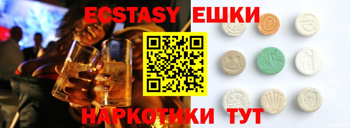 АМФЕТАМИН кристаллы  Экстази  Меф кристаллы  КОКАИН  Азнакаево  Вход с VPN  ГАШИШ  ГАШИШ  Alpha PVP СК   Cocaine 
