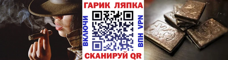 где можно купить наркотик  Азнакаево  ГАШИШ 40% ТГК 