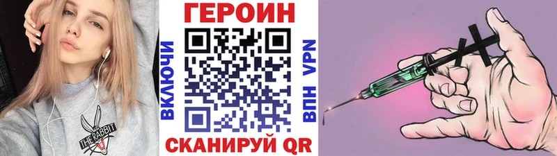 Героин VHQ  Азнакаево 
