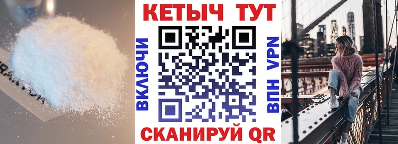 хочу наркоту  Азнакаево  Кетамин VHQ 