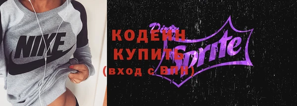 гидра Болхов