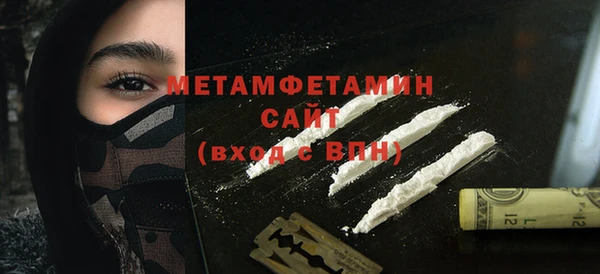 трава Нязепетровск