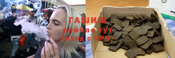трава Нязепетровск