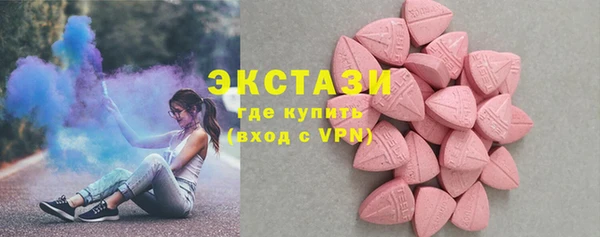 кристаллы Няндома