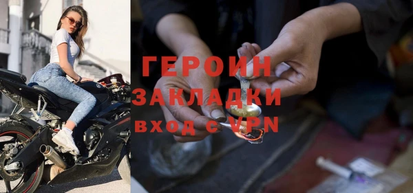 кокаин Нягань