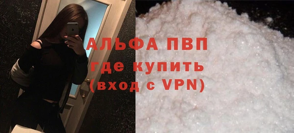 трава Нязепетровск