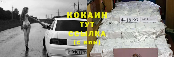 кокаин Нягань