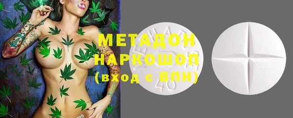 метадон Нестеровская