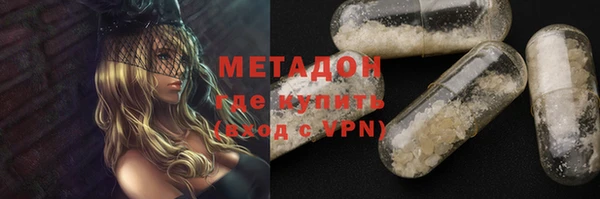 кристаллы Няндома