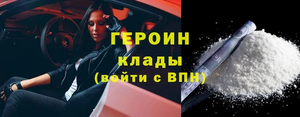 кристаллы Няндома