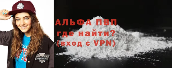 трава Нязепетровск