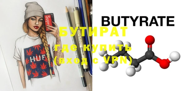 метамфетамин Бутурлиновка