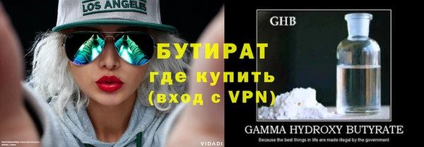 кристаллы Няндома