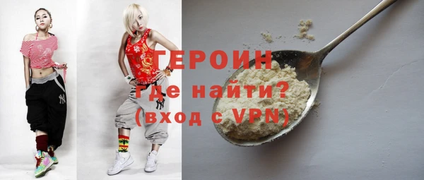 кристаллы Няндома