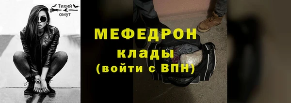 трава Нязепетровск