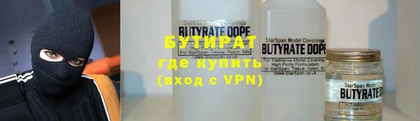 кристаллы Няндома