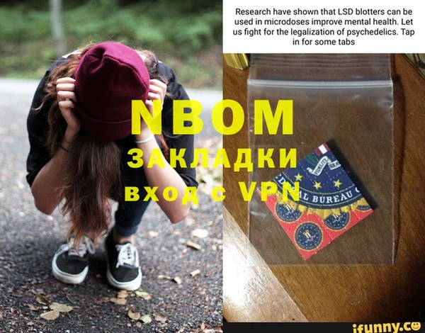 кокаин Нягань