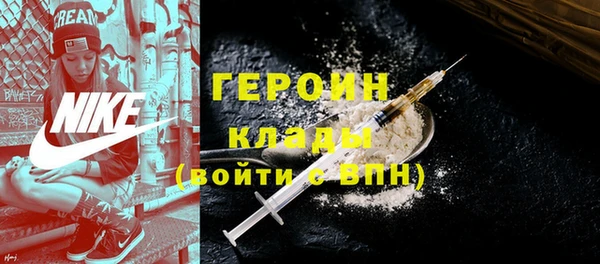 трава Нязепетровск