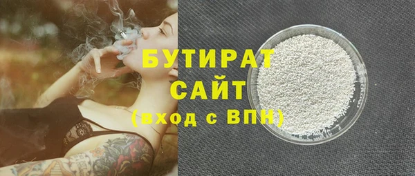 кристаллы Няндома