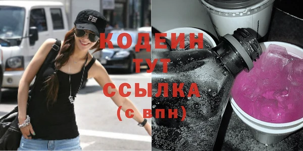 кристаллы Няндома