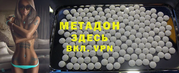 индика Валдай