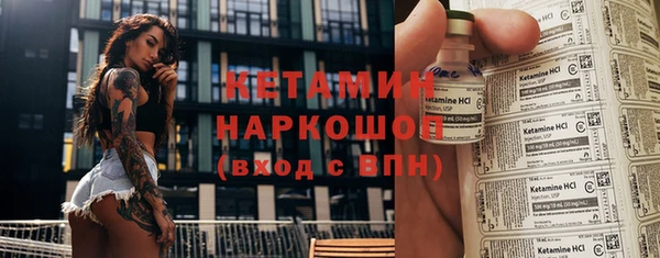 трава Нязепетровск