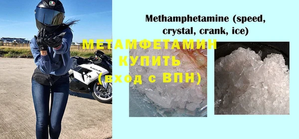 кристаллы Няндома