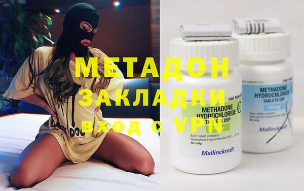 кристаллы Няндома