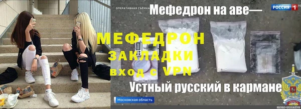 трава Нязепетровск