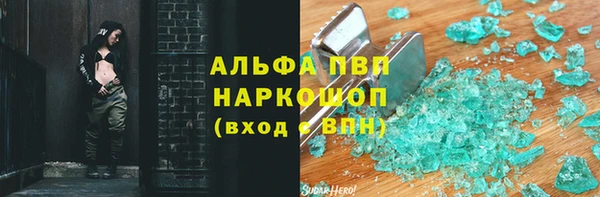 кристаллы Няндома