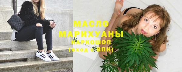 кристаллы Няндома