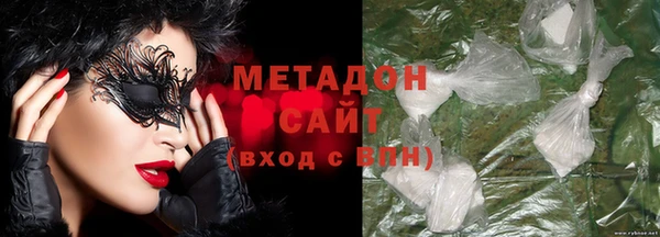 трава Нязепетровск