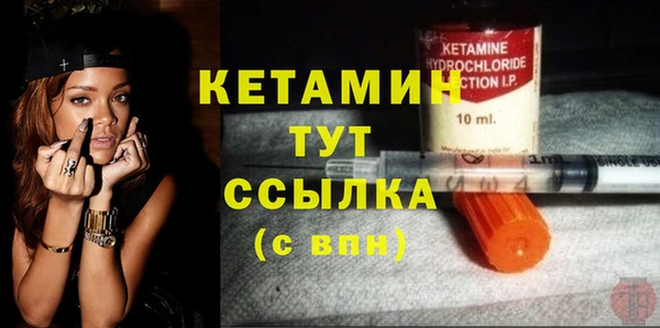 кокаин Нягань