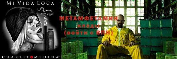 трава Нязепетровск