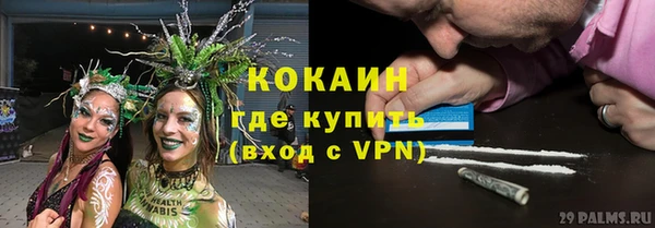 кокаин VHQ Каменка