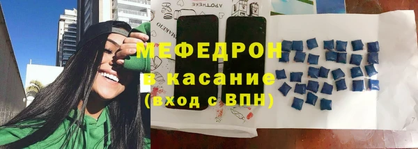 кристаллы Няндома