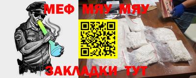 MESCALINE Азнакаево