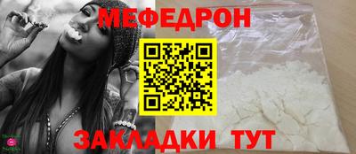 скорость mdpv Абакан