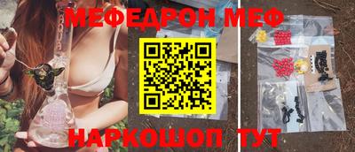скорость mdpv Абакан