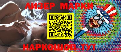 MESCALINE Абинск
