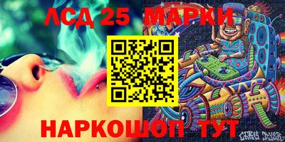 MESCALINE Абинск