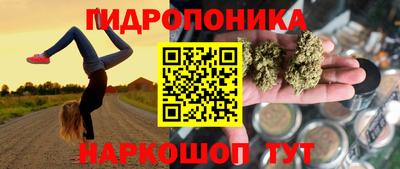 MESCALINE Абинск
