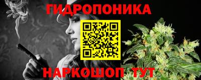 MESCALINE Абинск
