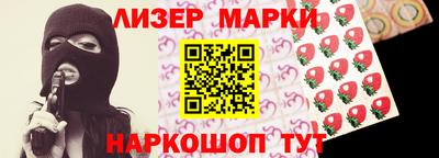 MESCALINE Абинск